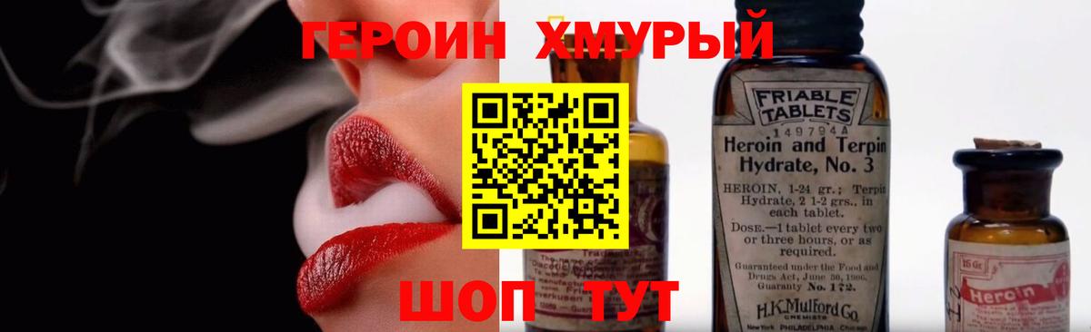 Меф кристаллы  ГАШИШ  Набережные Челны  Марихуана  НБОМе  ГАШ  ЭКСТАЗИ  Вход с VPN 