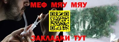 спиды Уссурийск