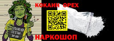 спиды Уссурийск