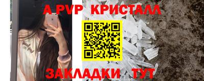мяу мяу мука Усть-Илимск