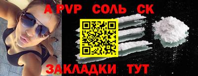спиды Уссурийск