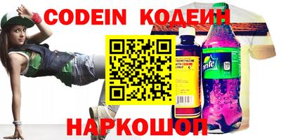 спиды Уссурийск