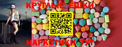 спиды Уссурийск