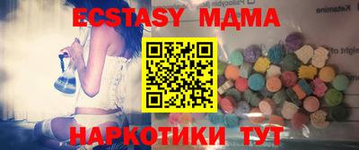 мдпв Усть-Джегута