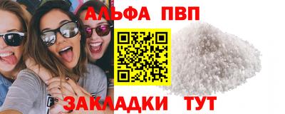 мяу мяу мука Усть-Илимск