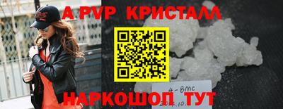 спиды Уссурийск