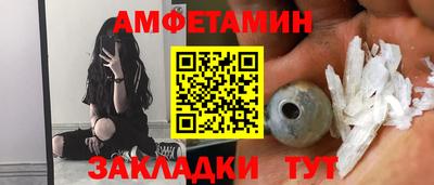 мяу мяу мука Усть-Илимск