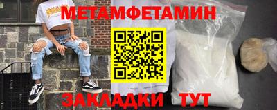 спиды Уссурийск