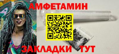 спиды Уссурийск
