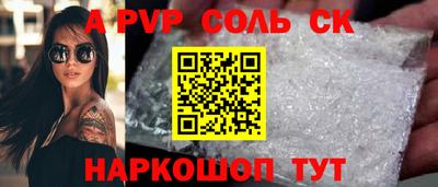 бутират Чебаркуль