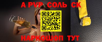 мдпв Усть-Джегута
