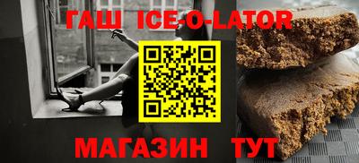 мяу мяу мука Усть-Илимск