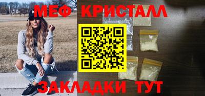 спиды Уссурийск