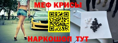 мяу мяу мука Усть-Илимск