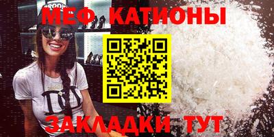 мяу мяу мука Усть-Илимск