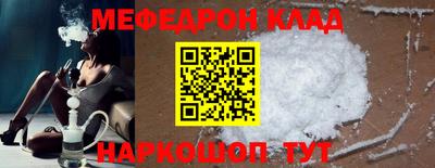 мяу мяу мука Усть-Илимск