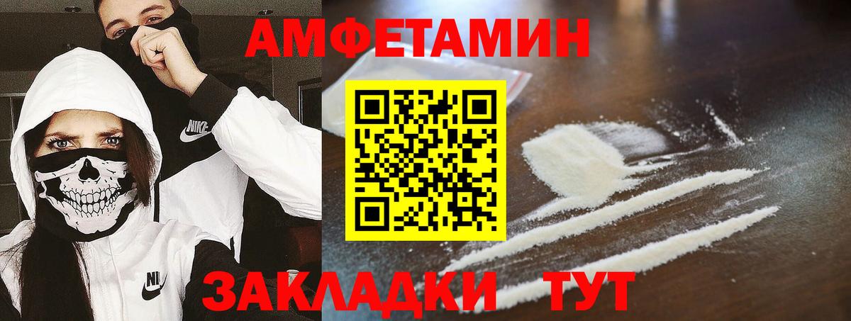 Метамфетамин Декстрометамфетамин 99.9% Набережные Челны