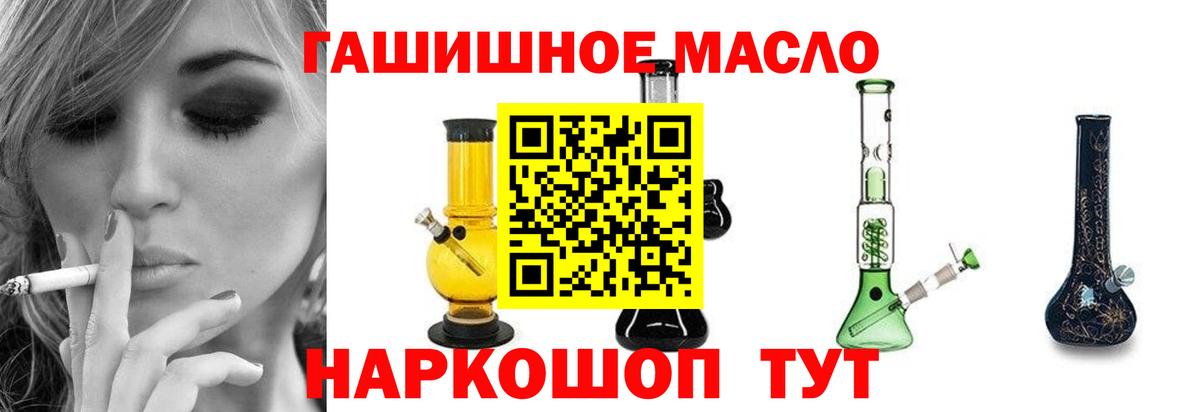 ТГК вейп с тгк Набережные Челны